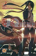 UQ Holder - Kiosk Edition